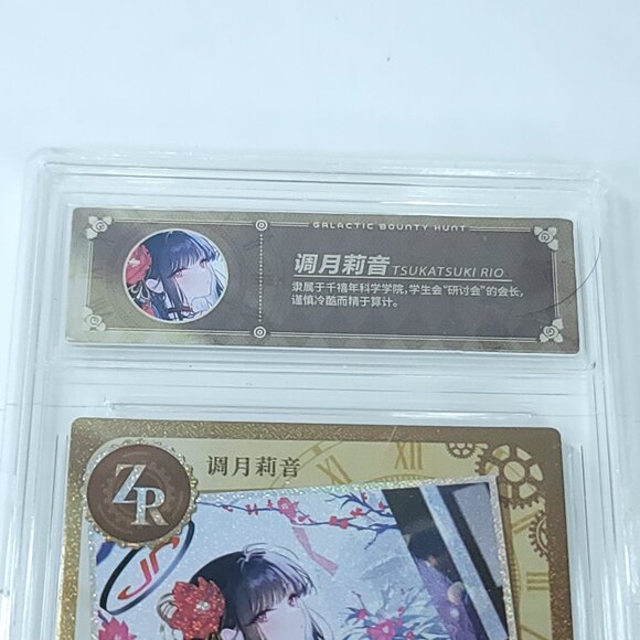Rio ZR Waifu Anime Trading Card Encased Bounty Hunt Collection SLAB - Picture 4 of 4